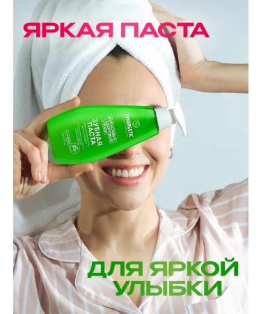 SYNERGETIC Set of toothpaste asset. Complex and sensitive. Teeth 2pcs - Buy Online on GoSupps.com