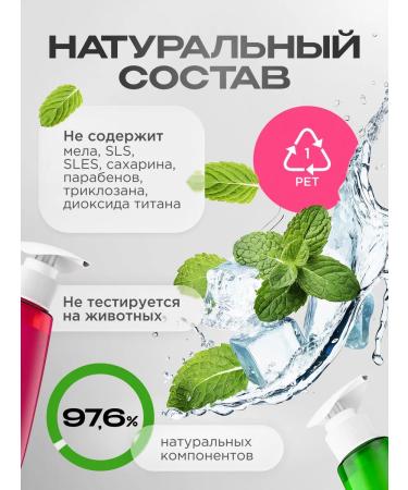 SYNERGETIC Set of toothpaste asset. Complex and sensitive. Teeth 2pcs - Buy Online on GoSupps.com