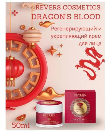 REVERS COSMETICS Regenerating and strengthening face cream