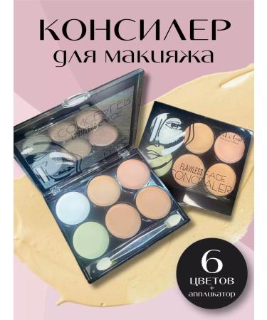Aroma&Paradise Make -up Classler Palette 6 colors