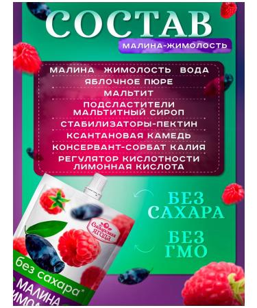 Siberian berry Ground berries Assorted Sugar Sugar 4pcs - Buy Online on GoSupps.com