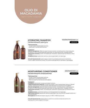 Clear System Moisturizing macadamia shampoo 1000 ml - Buy Online on GoSupps.com