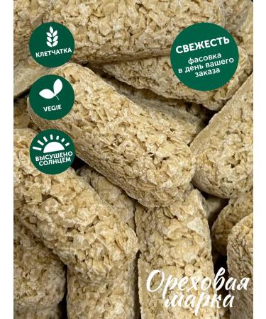 Nut brand Bangs of cereal oatmeal without sugar - Buy Online on GoSupps.com