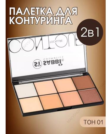 Face sculptor highlighter