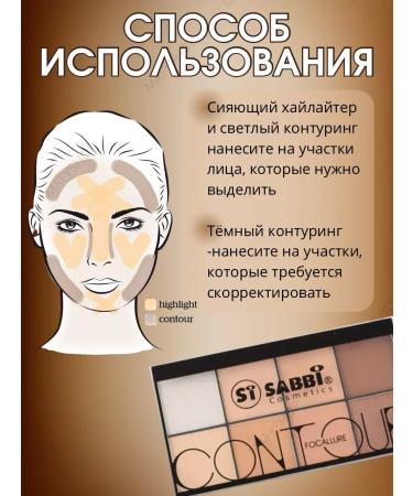 Face sculptor highlighter - Buy Online on GoSupps.com