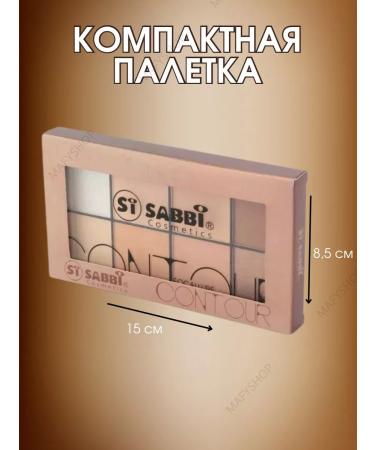 Face sculptor highlighter - Buy Online on GoSupps.com