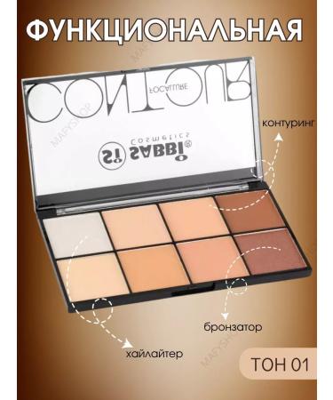 Face sculptor highlighter - Buy Online on GoSupps.com