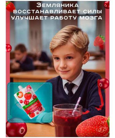 Siberian berry Ground berries Assorted Sugar Sugar 8 pcs - Buy Online on GoSupps.com