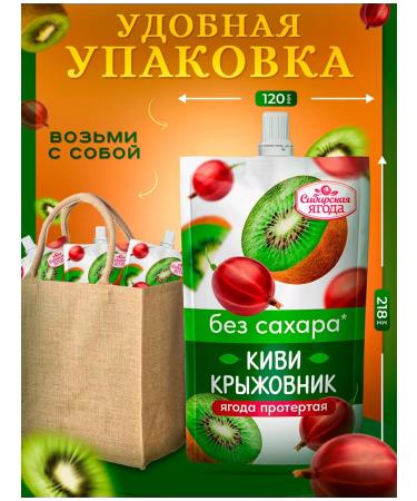 Siberian berry Ground berries Assorted Sugar Sugar 8 pcs - Buy Online on GoSupps.com