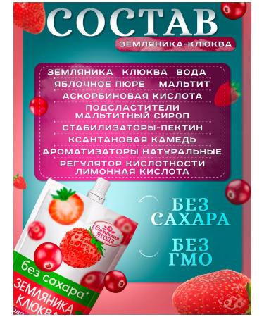 Siberian berry Ground berries Assorted Sugar Sugar 8 pcs - Buy Online on GoSupps.com