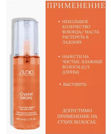 Studio Professional Crystal drops split ends 80 ml - Buy Online on GoSupps.com