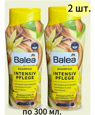 Balea SHAMPOO Intensiv Pflege 300ml hair shampoo. 2 pcs