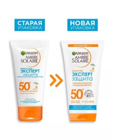 Garnier Sunscreen cream for children baby in the shade of SPF50+ 50 ml - Buy Online on GoSupps.com