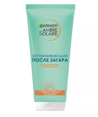 Garnier Zagara amplifier Cream after tanning moisturizer 200 ml