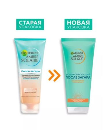 Garnier Zagara amplifier Cream after tanning moisturizer 200 ml - Buy Online on GoSupps.com