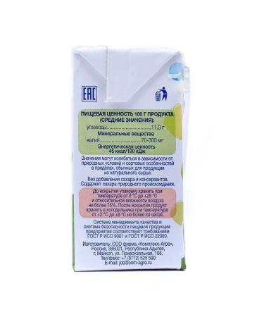 BEBEBEARS Baby apple apple -litter sugar without sugar 0.2 l 18 pcs - Buy Online on GoSupps.com