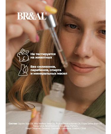 BRiAL' Massage oil and neck BR & Al ' - Buy Online on GoSupps.com