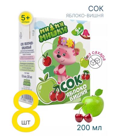 BE-BE-BEARS Juice children's apple-cinema without sugar 0.2 l 8 pcs