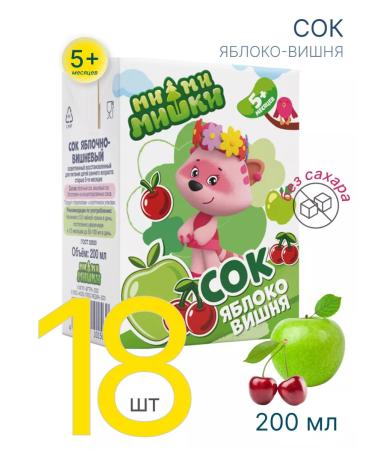 BEBEBEARS Juice children's apple-cinema without sugar 0.2 l 18 pcs