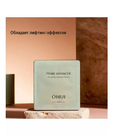 O HUI Anti -aging ampoule of the face 1ml*10 pcs - Buy Online on GoSupps.com