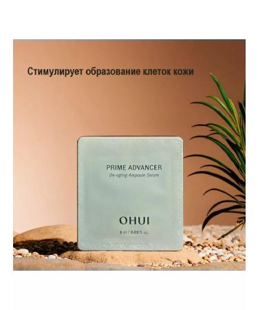 O HUI Anti -aging ampoule of the face 1ml*10 pcs - Buy Online on GoSupps.com
