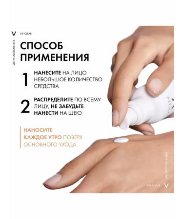 Vichy Capital soleil Face Fluid SPF50 - Buy Online on GoSupps.com