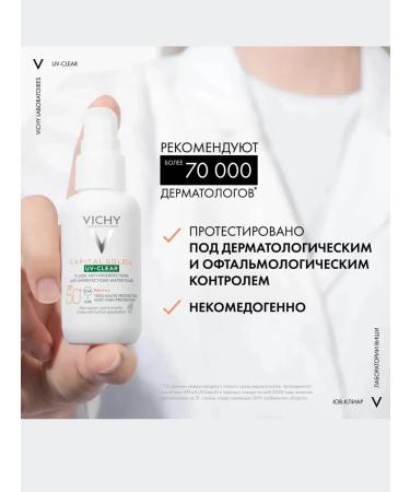 Vichy Capital soleil Face Fluid SPF50 - Buy Online on GoSupps.com