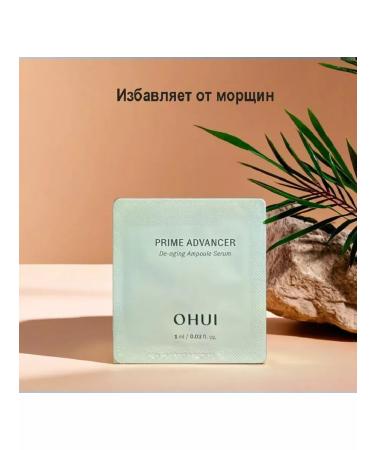 O HUI Anti -aging ampoule of the face 1ml*25 pcs - Buy Online on GoSupps.com