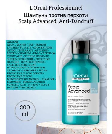 L'Oreal Professionnel Scalp Advanced Anti-Dandruff 300 ml - Buy Online on GoSupps.com