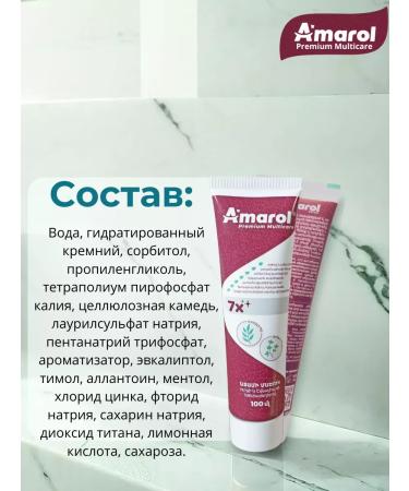 Amarol Antibacterial bleaching toothpaste 2 pcs - Buy Online on GoSupps.com