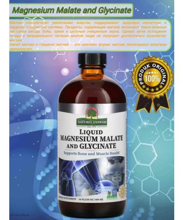 Nature's Answer Liquid Magnesium Magnesium Malat and Glycinate 480ML - Buy Online on GoSupps.com
