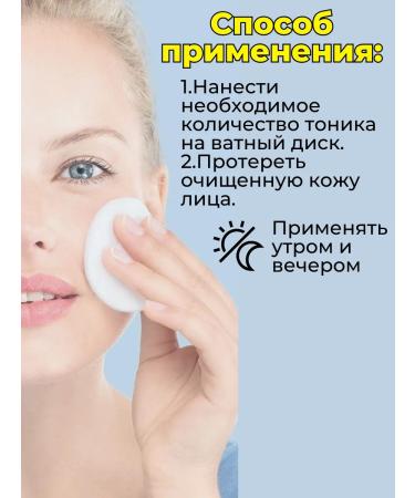 Cell Fusion C Moisturizing tonic for a face from acne 200 ml - Buy Online on GoSupps.com