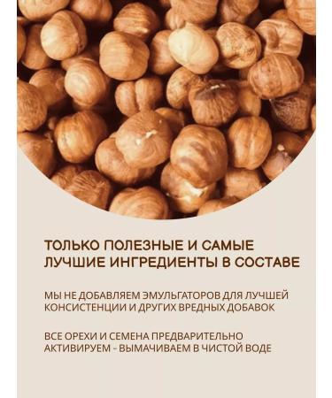 BLESSING Gift set 4 pastes 100g - Buy Online on GoSupps.com