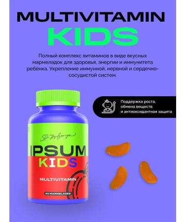 IPSUM Multivitamins for children of marmalade pastilles