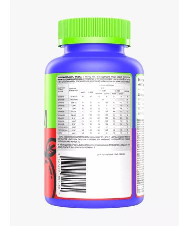 IPSUM Multivitamins for children of marmalade pastilles - Buy Online on GoSupps.com