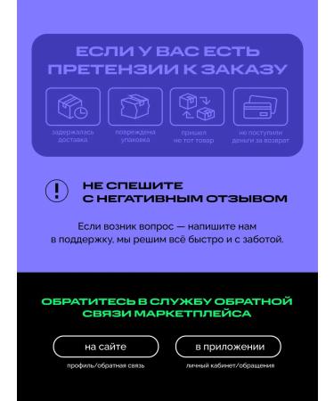 IPSUM Multivitamins for children of marmalade pastilles - Buy Online on GoSupps.com