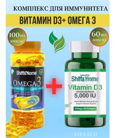 Shiffa home Vitamin D3 + omega3 5000 + 1000 mg