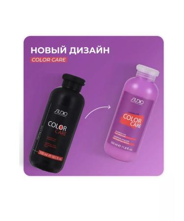 Studio Professional Shampoo-carpet for dyed hair "Color Care" 350 ml - Buy Online on GoSupps.com