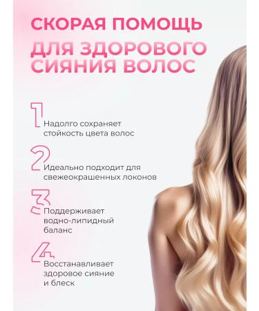 MASIL Korean cosmetics Salosulfant shampoo for dyed hair 50 ml - Buy Online on GoSupps.com