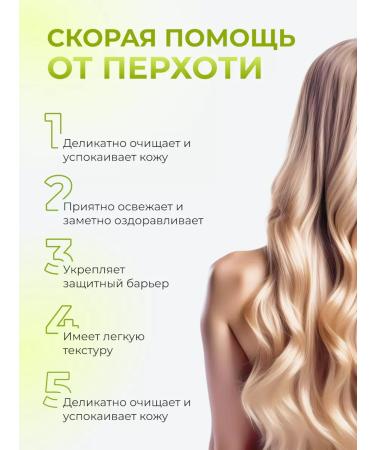 MASIL Korean cosmetics Sonusufantic shampoo against dandruff 50 ml - Buy Online on GoSupps.com