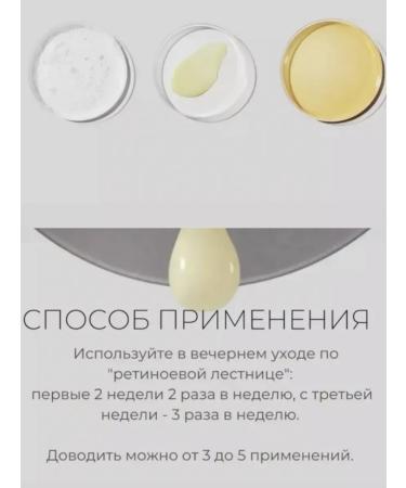 Skin Lab Infusive serum for the face with peptides - Buy Online on GoSupps.com