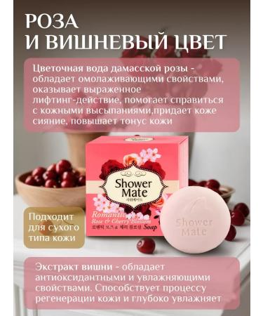Shower Mate Olive toilet soap + rose 2x100g - Buy Online on GoSupps.com