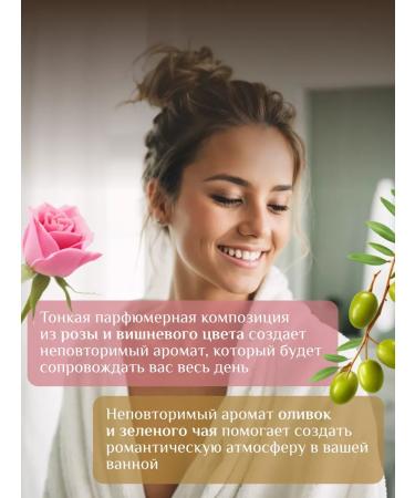 Shower Mate Olive toilet soap + rose 2x100g - Buy Online on GoSupps.com