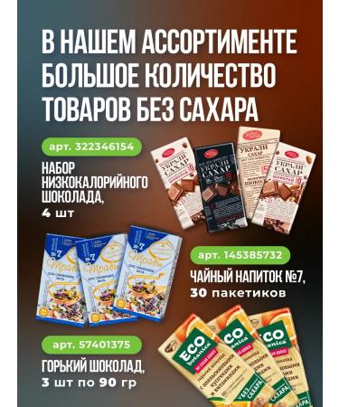 Fitparad Cocoa powder low -fat low -calorie 2 to 150g - Buy Online on GoSupps.com