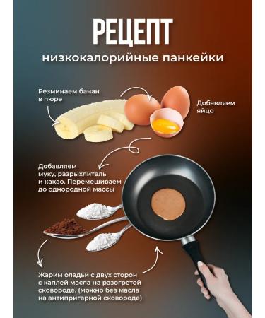 Fitparad Cocoa powder low -fat low -calorie 2 to 150g - Buy Online on GoSupps.com