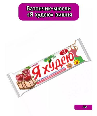 Eidos One Bank "I'm losing weight" with cherries - Buy Online on GoSupps.com