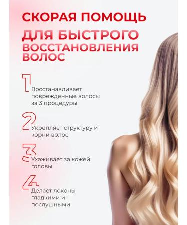 MASIL Korean cosmetics Sonusufantic shampoo with amino acids 5*8 ml - Buy Online on GoSupps.com