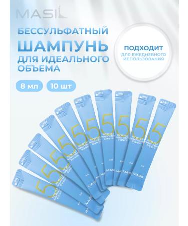 MASIL Korean cosmetics Salusfantic shampoo for hair volume 10*8 ml