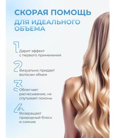 MASIL Korean cosmetics Salusfantic shampoo for hair volume 10*8 ml - Buy Online on GoSupps.com
