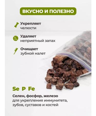 Vkusnopet Light pork treat for dogs - Buy Online on GoSupps.com